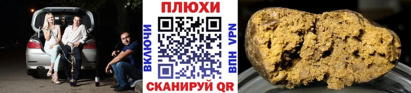 ГАШИШ VHQ  закладки  Обоянь 
