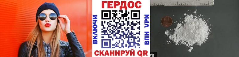 ГЕРОИН Афган  Обоянь 