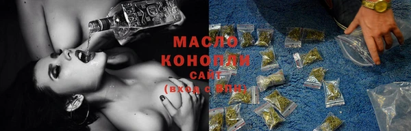 каннабис Алексеевка