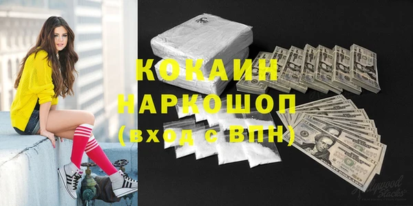 прущая мука Алексин