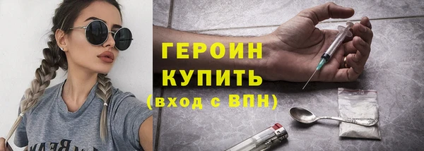 героин Алзамай