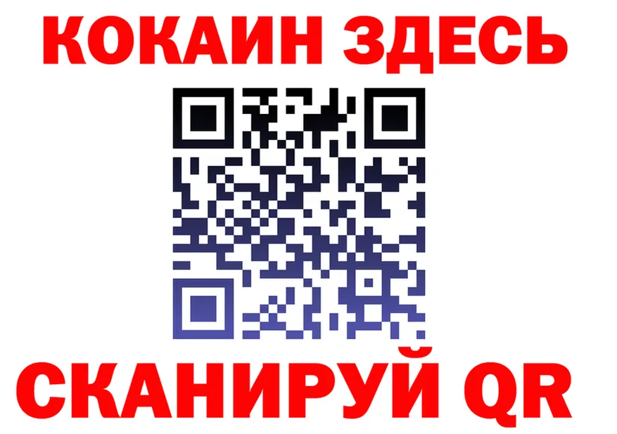 МЕТАДОН белоснежный зеркало это МЕГА Обоянь