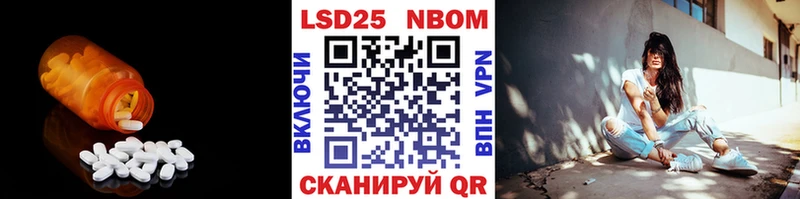 Лсд 25 экстази кислота  где продают наркотики  Обоянь 