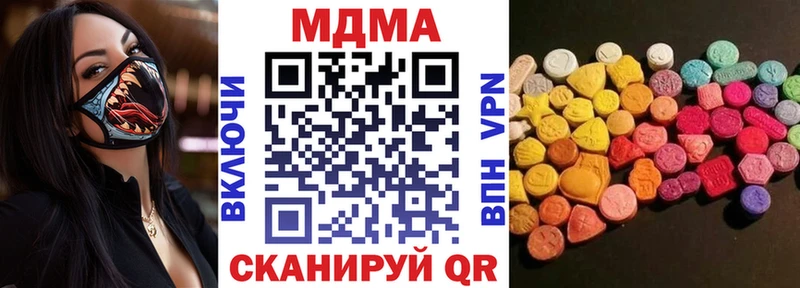 MDMA crystal  дарк нет формула  Обоянь 