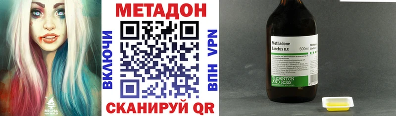 закладки  гидра tor  Метадон белоснежный  Обоянь 