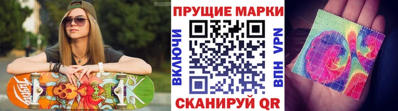 Наркотические марки 1,5мг  Обоянь 
