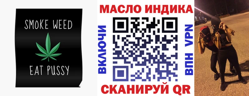 наркотики  ссылка на мегу рабочий сайт  ТГК вейп  Обоянь 