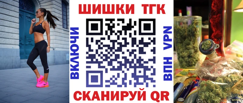 Конопля Bruce Banner  Обоянь 